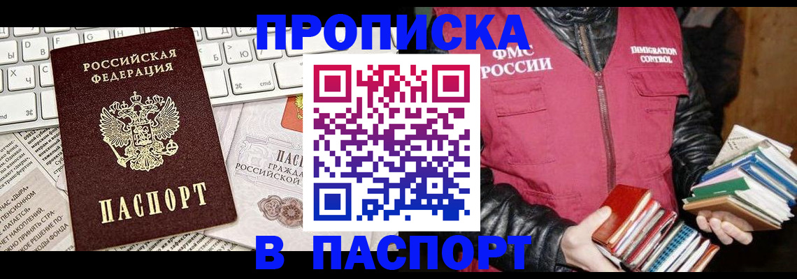 временная регистрация госуслуги в Калининграде