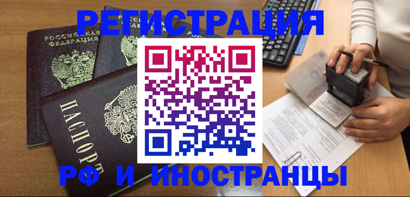 форма 3 в Калининграде