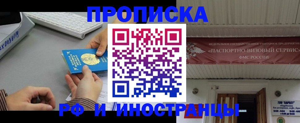 регистрация для дет. сада в Калининграде